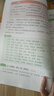 【新華書店】2025秋開心同步作文一二三四五六年級上冊下冊小學(xué)生人教版語文閱讀理解專項訓(xùn)練答題模板滿分素材書范文大全寫作業(yè)技巧暑假 同步作文三年級上冊 曬單實拍圖