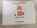摘要酒 珍品版 醬香型白酒 貴州金沙醬酒純糧 53度 375mL 2瓶 珍品版禮盒裝 曬單實(shí)拍圖
