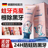BEAI兒童牙膏3-12歲含氟防蛀兒童奧拉氟牙膏牙齦護理去漬清新口氣60g 曬單實(shí)拍圖