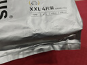bebebus金標超薄拉拉學(xué)步褲2XL4片(≥15kg)茶樹(shù)精華成長(cháng)褲試用裝 曬單實(shí)拍圖