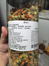 美玏 脫水蔬菜干0添加低脂青菜裙帶菜胡蘿卜混合蔬菜包泡面伴侶1斤 曬單實(shí)拍圖