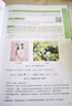 中文版Photoshop入門(mén)教程（案例視頻版）PS案例視頻教程 PS速成教程 零基礎入門(mén)書(shū)籍 摳圖調色 修圖實(shí)戰 海報詳情頁(yè)制作 自學(xué)指南 曬單實(shí)拍圖