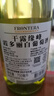 Concha y Toro干露緣峰經(jīng)典霞多麗干白葡萄酒750ml整箱裝 智利進(jìn)口紅酒中秋禮品 曬單實(shí)拍圖