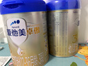 愛(ài)他美卓傲幼兒配方奶粉3段（12—36月齡）800克*1罐 愛(ài)他美卓傲 曬單實(shí)拍圖