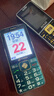 天語(yǔ)U20老年機2A快充5000mAh全網(wǎng)通4G超長(cháng)待機大聲大屏大字按鍵學(xué)生只打電話(huà)專(zhuān)用功能老人手機 千山翠 曬單實(shí)拍圖