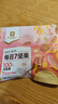 良品鋪子 7款純堅果750g 每日堅果干果禮盒核桃囤貨零食30包中秋送禮團購 曬單實(shí)拍圖