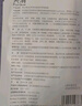芙清涼茶祛痘CP【涼茶面膜4片+涼茶次拋3支】送男女友女神節禮物 曬單實(shí)拍圖