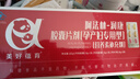 阿法林潤康潤康孕婦維生素 dha營(yíng)養補充劑 一段刮碼30天量 曬單實(shí)拍圖