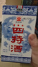 四特酒 星級酒湖北小三星 45度 250ml 45度 250mL 1瓶 試用 曬單實(shí)拍圖