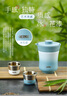 膳魔師（THERMOS）茶旅套裝戶(hù)外露營(yíng)旅行茶具便攜辦公保溫茶壺茶杯教師節禮物TCMU 【升級涂層內膽-熱賣(mài)推薦】豆青 曬單實(shí)拍圖
