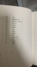 【當(dāng)當(dāng) 正版書籍】萬物有靈 賈平凹的生命觀照 9篇特級教師推薦 24篇入選課本 賈平凹自然主題散文集 文學(xué)散文隨筆 曬單實(shí)拍圖