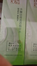 百雀羚爽膚水水嫩倍現(xiàn)盈透精華水220ml補(bǔ)水保濕舒緩收縮毛孔七夕禮物 曬單實(shí)拍圖