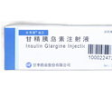 [長(cháng)秀霖]甘精胰島素注射液 3ml:300IU(筆芯） 5盒裝 27年9月過(guò)期 曬單實(shí)拍圖
