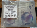 歐詩漫（OSM）曬后美白面膜補(bǔ)水男女淡斑保濕提亮護(hù)膚品8盒 七夕情人節(jié)禮物 曬單實拍圖