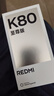 小米（MI）REDMI K80 至尊版 天璣9400+ 7410mAh大電池 月巖白 16GB+1TB  紅米5G手機(jī)  曬單實(shí)拍圖