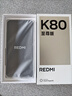 小米紅米K80至尊版 【國家補(bǔ)貼15%】新品5G手機(jī) 小米紅米手機(jī)REDMI K80 Ultra 高性能游戲電競小米手機(jī) 冰鋒藍(lán) 12GB+256GB 官方標(biāo)配 曬單實(shí)拍圖