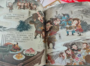 【官方正版】狐貍家西游記兒童繪本三國(guó)演義水滸傳繪本 小狐貍勇闖山海經(jīng) 封神演義繪本狐貍家的中國(guó)味道唐詩(shī)里的中國(guó) 小雷音寺遇險(xiǎn) 計(jì)盜紫金鈴 兒童國(guó)學(xué)經(jīng)典名著啟蒙圖畫故事書3-9歲中信/川少/川文藝出版等 曬單實(shí)拍圖