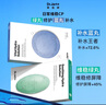 蒂佳婷（Dr.Jart）補水舒緩藍綠丸面膜3盒(2藍1綠）/15片 保濕鎖水維穩(wěn) 七夕禮物 曬單實拍圖