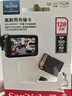 閃迪（SanDisk）128GB TF（MicroSD）4K內存卡 行車(chē)記錄儀 監控攝像頭專(zhuān)用 10,000小時(shí)錄制 重復讀寫(xiě)高耐用存儲卡 曬單實(shí)拍圖
