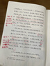 閱讀成就未來(lái)25秋三年級6本套裝花的學(xué)校白海豹叢書(shū)[印]拉賓德拉納特·泰戈爾著(zhù)/鄭振鐸譯吉林出版集團股份有限公司兩個(gè)小八路小紅桔叢書(shū)李心田著(zhù)寶葫蘆的秘密小雛菊叢書(shū)稻草人布羅鎮的郵遞員木偶的森林 《稻草 曬單實(shí)拍圖