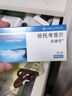 [安康信]依托考昔片 60mg*5片 1盒裝 【原研進口】 曬單實拍圖