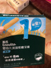 英氏（Engnice）嬰幼兒輔食磨牙棒原味 寶寶嬰兒零食營養(yǎng)高鈣出牙磨牙餅干64g 曬單實拍圖