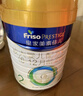 美素佳兒（Friso）皇家較大嬰兒配方奶粉 2段（6-12個(gè)月）800克 乳鐵蛋白 新國(guó)標(biāo) 曬單實(shí)拍圖