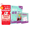 2026初中必刷題 英語七年級上冊 外研版 初一教材同步練習(xí)題教輔書 理想樹圖書 曬單實(shí)拍圖