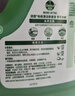 滴露（Dettol）地板清潔劑拖地花露水殺菌留香青蘋(píng)地板清洗劑拖地清潔劑木地板2L 曬單實(shí)拍圖
