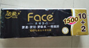 潔柔無芯卷紙 黑Face4層100克*36卷 加厚實惠衛(wèi)生紙巾廁紙整箱 曬單實拍圖