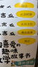 一二三年級數學(xué)繪本故事書(shū)全套5冊 我超喜愛(ài)的趣味數學(xué)故事書(shū) 小學(xué)數學(xué)繪本二年級上下冊好玩的數學(xué)2年級小學(xué)生課外閱讀書(shū)練習題 二年級趣味數學(xué)5冊 曬單實(shí)拍圖