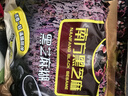 南方黑芝麻精裝1000g/袋 營養(yǎng)早餐丨膳食纖維丨入口醇香 曬單實拍圖