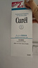 珂潤（Curel）保濕潔顏泡沫300ml 弱酸性潔面氨基酸洗面奶 敏感肌適用 男女通用 曬單實(shí)拍圖