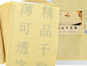 東糧 東北干豆腐皮 新鮮油豆皮千張 火鍋專(zhuān)用豆制品蔬菜生鮮 干豆腐1000g*2袋(實(shí)惠簡(jiǎn)裝) 曬單實(shí)拍圖