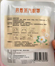 超亞健康聯(lián)名眼罩蒸汽熱敷無香型睡眠遮光睡覺緩解眼疲勞眼部護(hù)理50片 曬單實(shí)拍圖