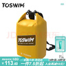 TOSWIM拓勝游泳包干濕分離男女防水沙灘背包 初夏檸黃 曬單實(shí)拍圖