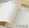 嘉然恒 5本裝來(lái)訪(fǎng)人員登記表外來(lái)人員登記本客戶(hù)來(lái)賓來(lái)客登記簿門(mén)衛車(chē)輛出入記錄表酒店前臺訪(fǎng)客簽到簿 曬單實(shí)拍圖