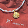 周生生黃金吊墜 玫瑰花 足金掛墜女 不含項鏈78715P計價(jià)3.45克 曬單實(shí)拍圖