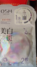 歐詩(shī)漫（OSM）曬后美白面膜補(bǔ)水男女淡斑保濕提亮護(hù)膚品8盒 生日禮物 曬單實(shí)拍圖