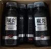 農(nóng)夫山泉 炭仌咖啡 即飲咖啡飲料 紙箱裝 無糖美式250ml*16瓶 曬單實(shí)拍圖