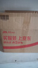 歐萊雅男士專用耀白防曬霜隔離乳美白提亮SPF50戶外抗紫外線護(hù)膚品七夕 曬單實(shí)拍圖