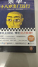 【自營(yíng)包郵】十八歲出門(mén)遠行（一定要出去闖闖，跟世界較量較量?。┯嗳A:要相信前面還有運氣 讀客當代文學(xué)文庫 小說(shuō) 雙11大促 曬單實(shí)拍圖