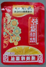 烏江榨菜30g*10袋+脆口榨菜22g*5袋開味下飯榨菜絲咸菜脆嫩鮮香輕鹽 清淡榨菜30g*10+贈脆口榨菜22g*5 曬單實(shí)拍圖