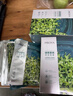 珀萊雅（PROYA）面膜 小球藻面膜 保濕海藻面膜補水面膜女男20片 曬單實(shí)拍圖