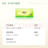 心相印抽紙【肖戰同款】茶語(yǔ)絲享 3層120抽*27包真S碼 紙巾 衛生紙 整箱 曬單實(shí)拍圖