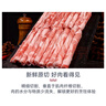 月盛齋 國產(chǎn)內(nèi)蒙原切羔羊肉卷400g/袋 冷凍 火鍋食材 中華老字號 曬單實(shí)拍圖