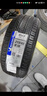 米其林（MICHELIN）汽車輪胎 215/45R18 93W 浩悅五代 Primacy 5 適配馬自達(dá)/途凌 曬單實(shí)拍圖