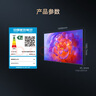 長(zhǎng)虹電視85D55F-G1 85英寸120Hz高刷巨幕大屏 4+32GB 4K高清液晶平板電視機(jī) 以舊換新國(guó)家補(bǔ)貼20%  曬單實(shí)拍圖