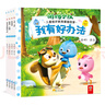 做最好的自己：萌雞小隊兒童行為引導漫畫(huà)故事 第二輯(黑熊叔叔、鳥(niǎo)蛋別跑、吹泡蟲(chóng)、誰(shuí)的包包）（套裝共4冊）  曬單實(shí)拍圖