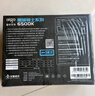 愛國者（aigo）額定500W 黑暗騎士650DK 臺式機電腦主機電源（主動式PFC/寬幅節(jié)能溫控/長線材/支持背線） 曬單實拍圖
